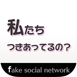 Are We Dating? - Fake Social Network -